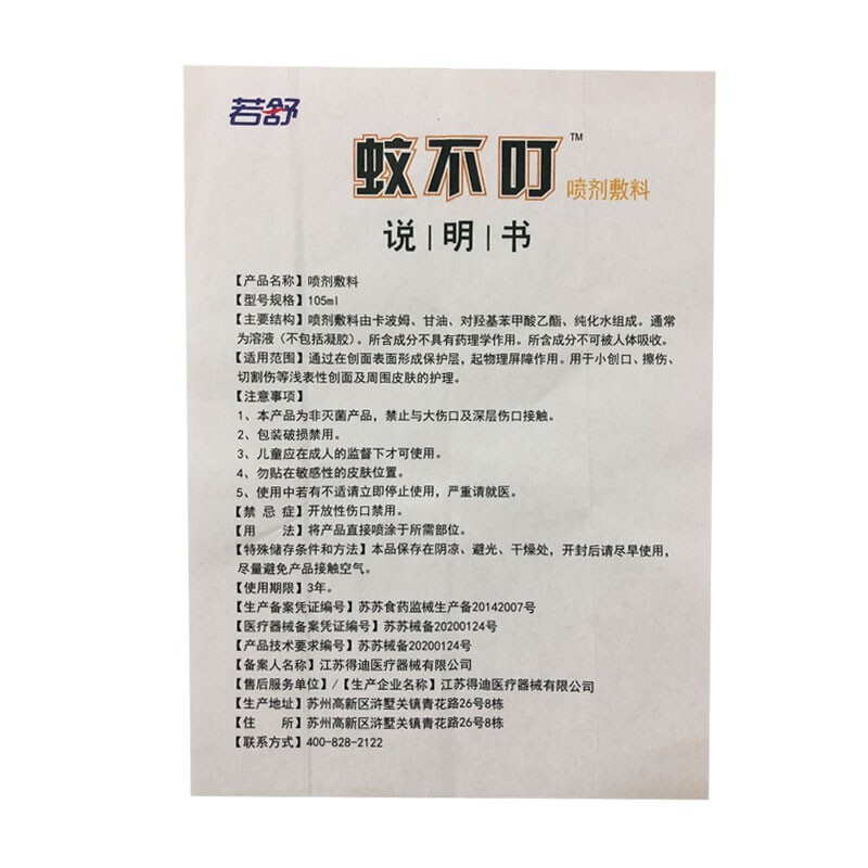 c907e4adb321b06b.jpg