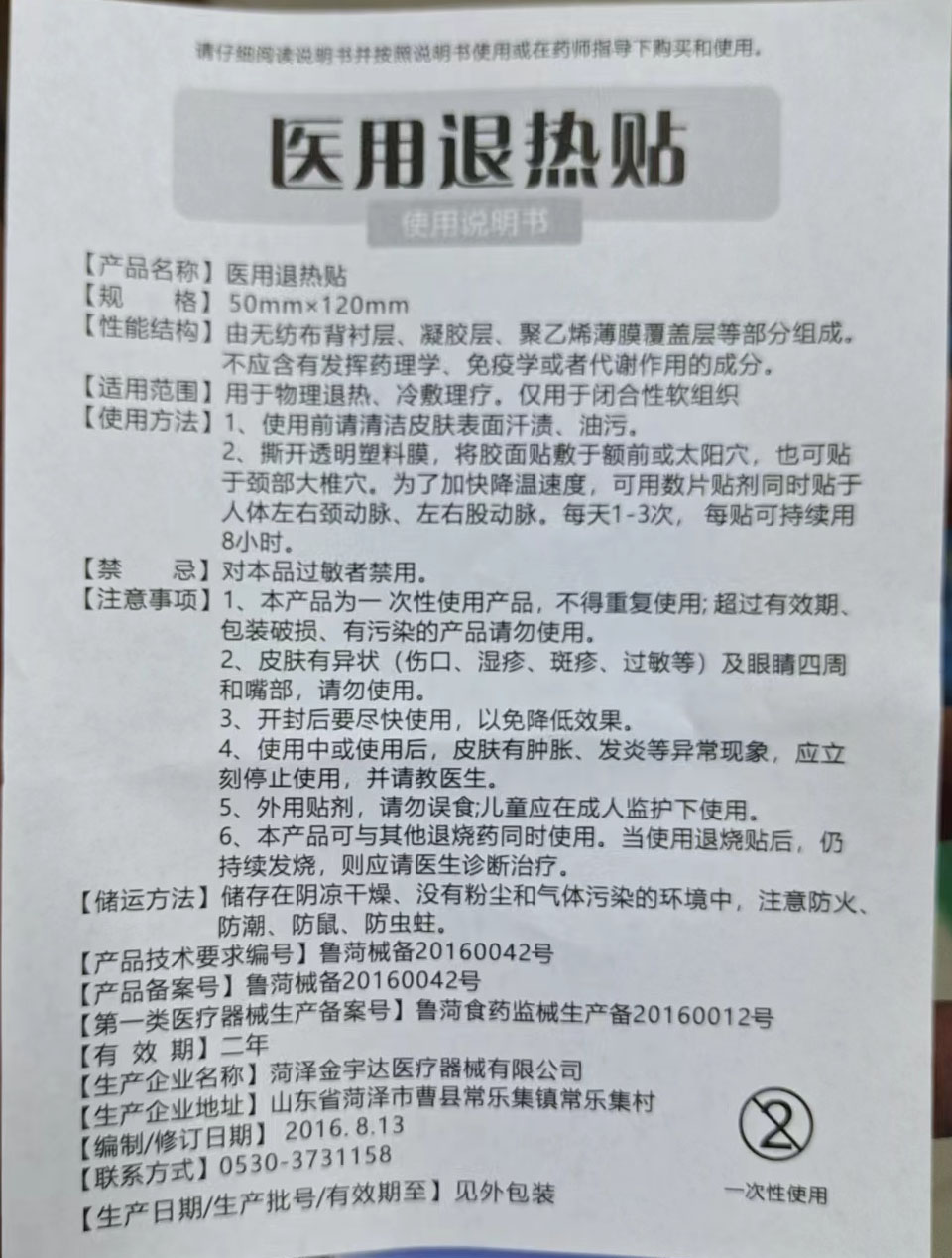 微信图片_20230406162507.jpg